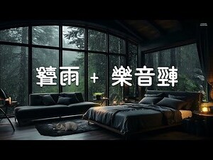失眠 水晶
